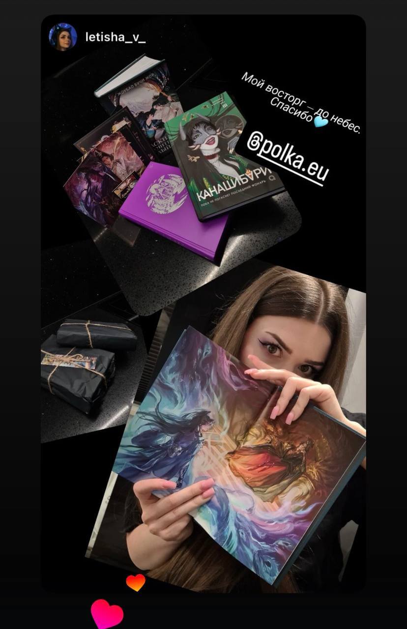 Отзыв покупателя в Instagram 3