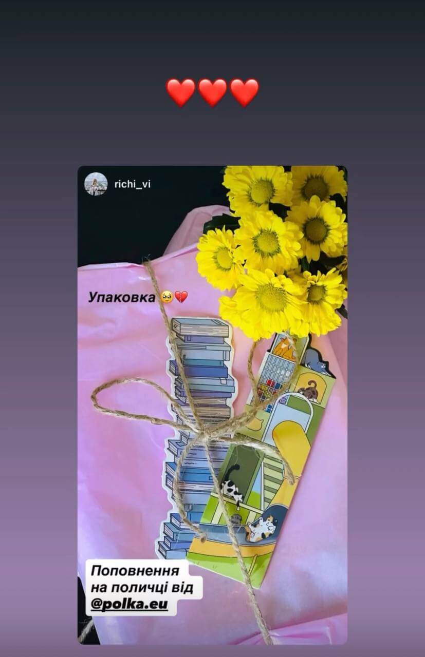 Отзыв покупателя в Instagram 5