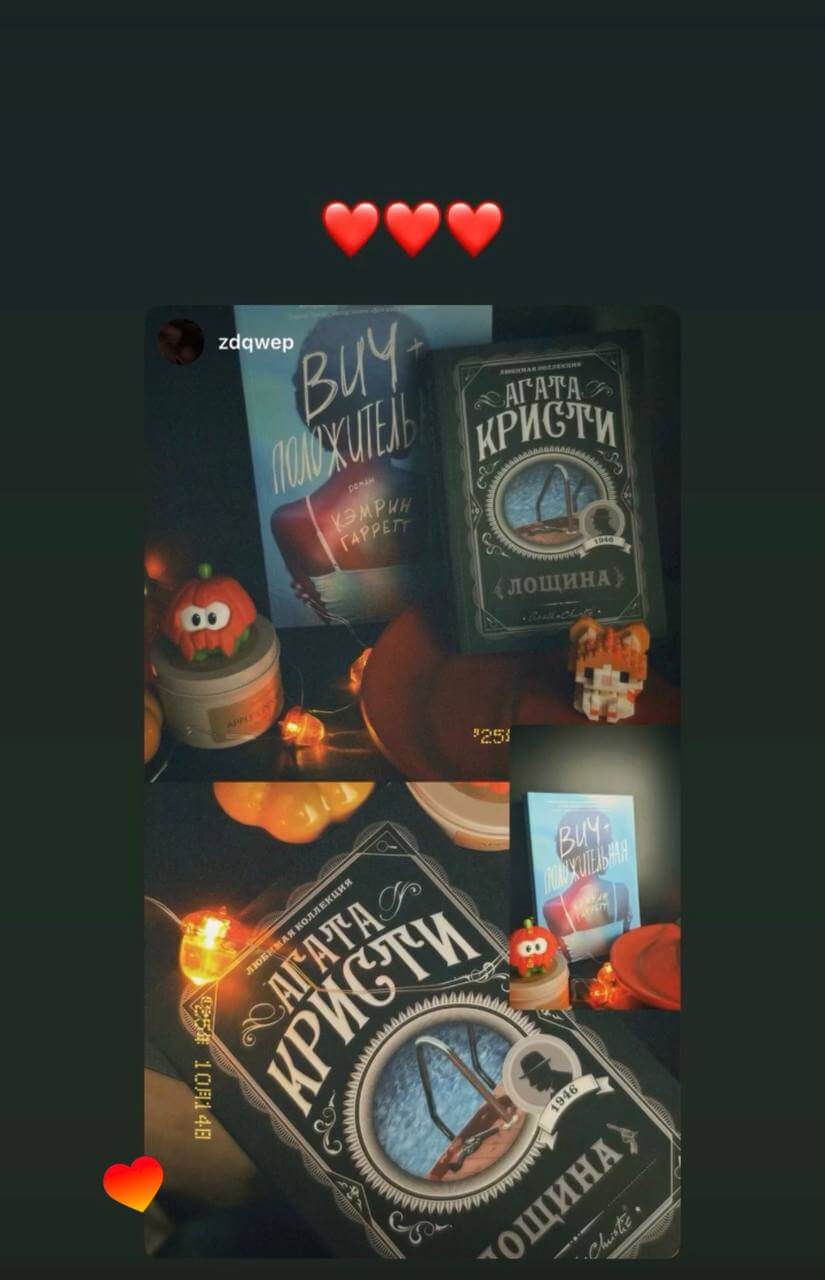 Отзыв покупателя в Instagram 6