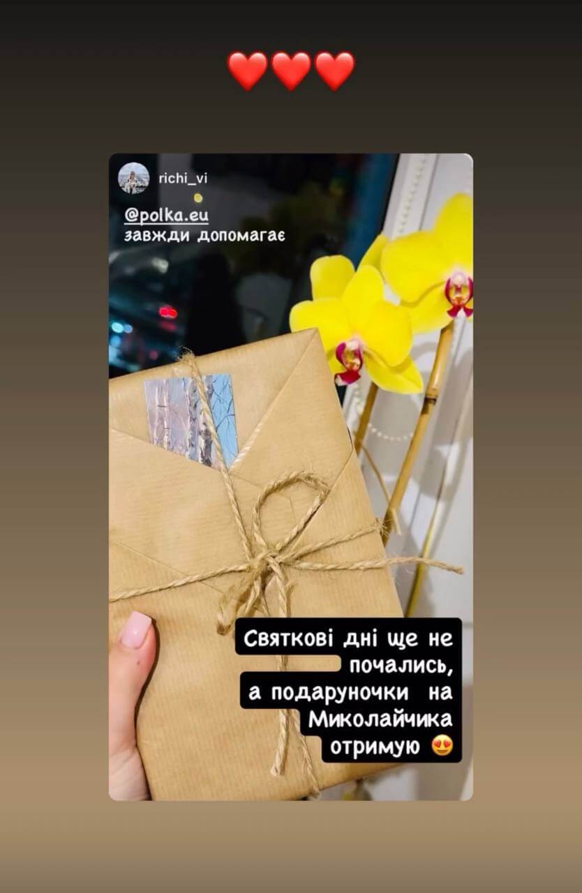 Отзыв покупателя в Instagram 1