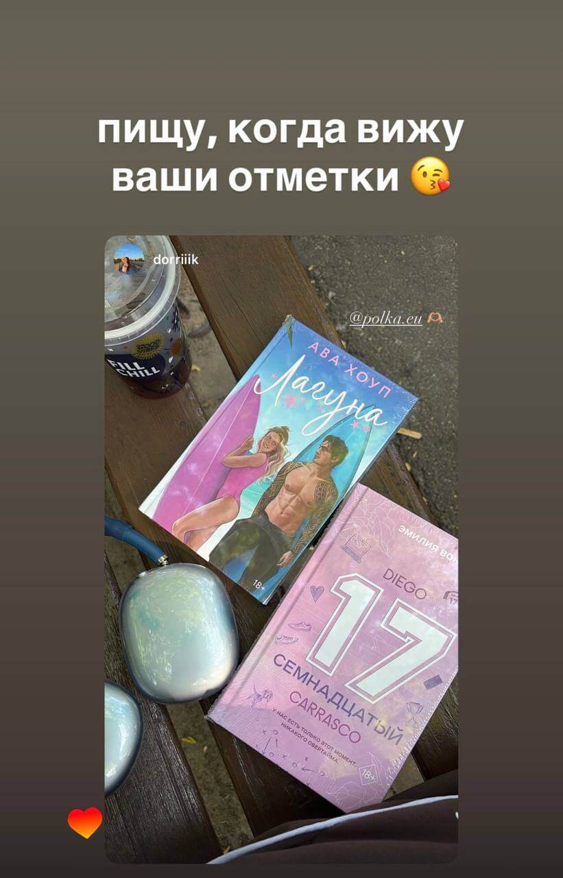 Отзыв покупателя в Instagram 6