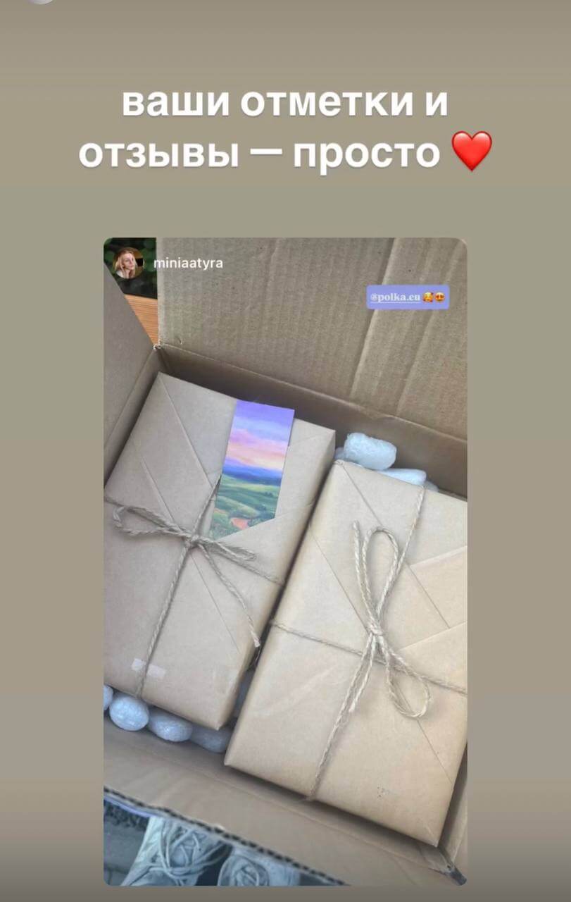 Отзыв покупателя в Instagram 5
