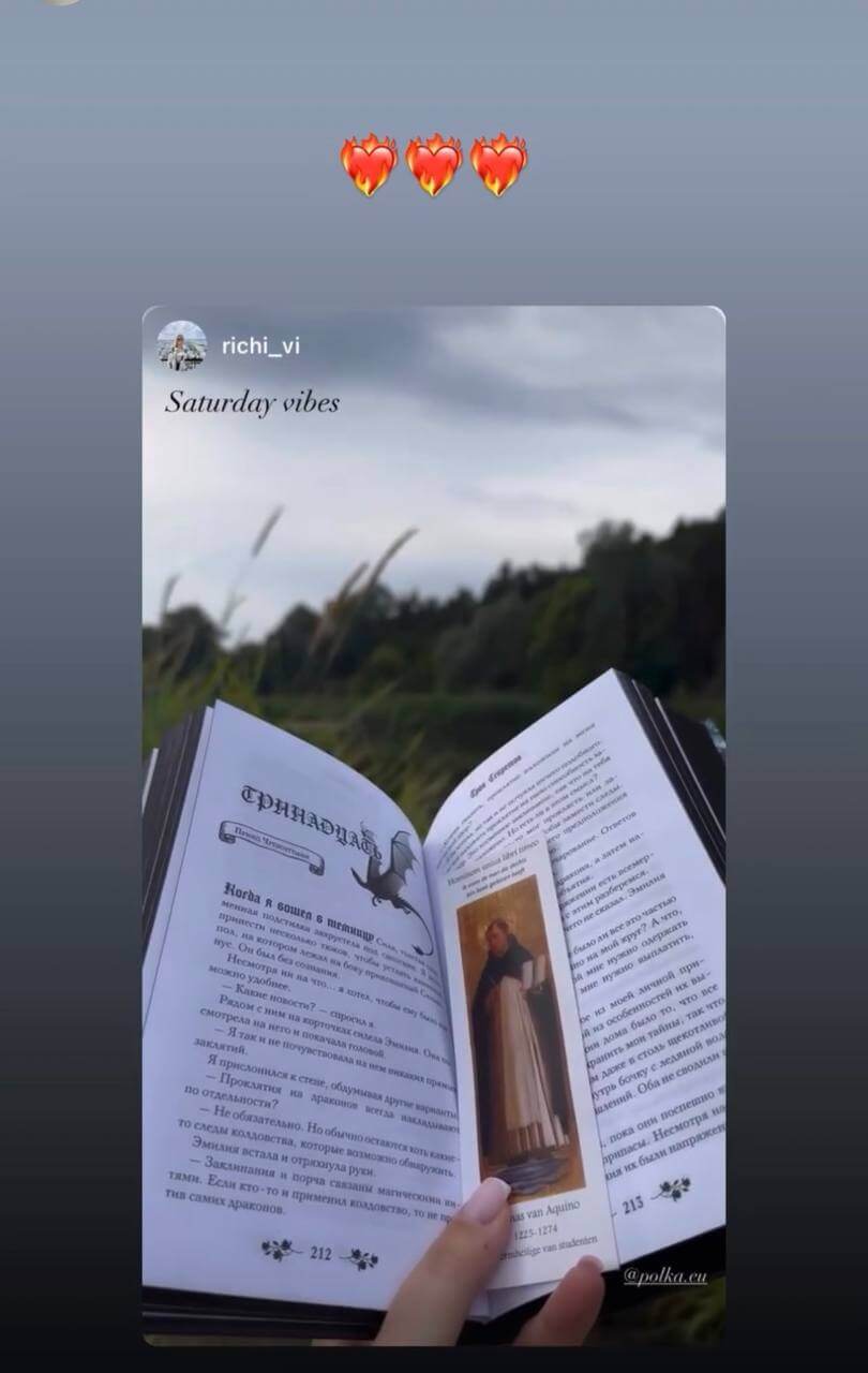 Отзыв покупателя в Instagram 6