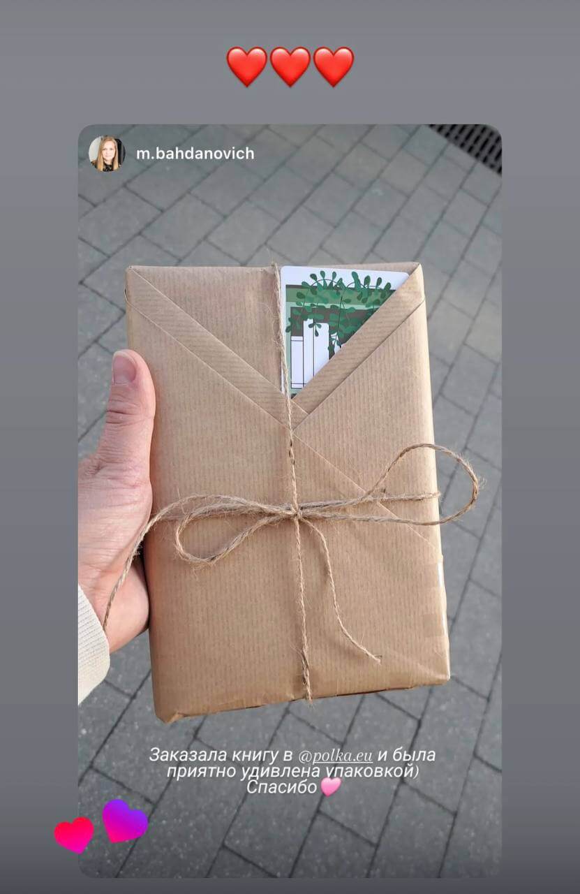 Отзыв покупателя в Instagram 1